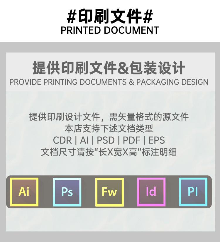 详情页_18.jpg