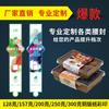 Selante de cintura customizado de fábrica para embalagem para viagem caixa de fast food selante de cintura caixa de papel cartão customizada conjunto capa de cintura meias cartão periférico de frutas