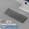 Adequado para Conjunto de Teclado e Mouse Bluetooth Sem Fio para Notebook Lenovo, Teclado e Mouse de Computador Silenciosos Modelo de Carregamento para Uso no Escritório de Meninas