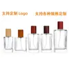 Frascos de Vidro Personalizados para Perfume 30/50ml 100ml, Escolha Seu Design, Processamento de Amostra Sob Demanda, Frascos Vazios Transparentes, Cristal