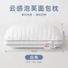 Almohada de Pan para Sueño Profundo, Núcleo de Almohada Ultra Suave, Soporte para el Cuello, Ayuda para Dormir, Paquete Doble para Adultos, Paquete Individual para Hoteles, Almohada Alta para Soporte Completo de la Cabeza