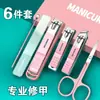 Set de cortaúñas, set completo para uso en casa, cortaúñas individuales, cortaúñas anti-salpicaduras, herramienta para el cuidado de los pies, tijeras para uñas anguladas