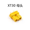 Conector de enchufe para batería de litio XT30U-F/M, adecuado para variadores de velocidad (ESCs), motores y paquetes de baterías de modelos de aeronaves; conectores macho y hembra, chapados en oro