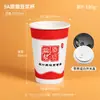 Taza de Leche de Soya Taza de Papel Desechable con Tapa y Popote Empaque Engrosado Logotipo Personalizado Hecho a Pedido Venta al por Mayor Taza de Papel para Leche de Soya