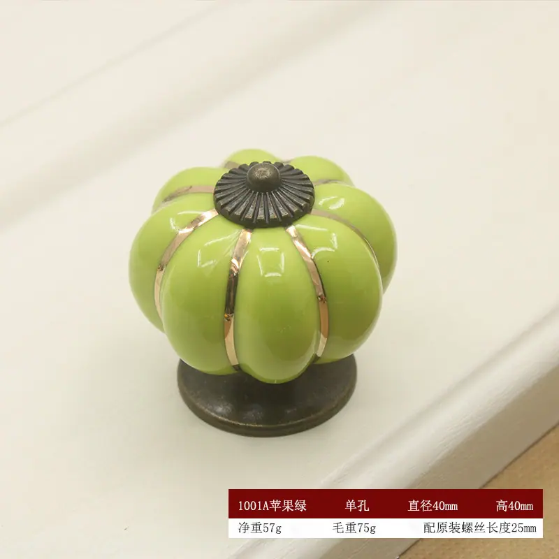 1001A苹果绿宋