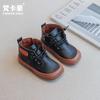 9 Yuan por un Par, Primero Temprano, Zapatos Casuales para Niños, Otoño e Invierno Nuevas Botas Cortas de Algodón Segundo para Niños, Zapatos de Punta Cuadrada con Forro Polar para Estudiantes