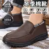 Botas quentes de couro estilo Pequim Antigo para pessoas de meia-idade e idosos, coleção de inverno 2026, com forro de fleece adicional, espessadas para aquecimento, impermeáveis e adequadas para uso externo, proporcionando proteção contra neve e gelo, modelo masculino