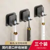 Set de Soporte para Cepillos de Dientes, Vaso para Cepillo de Dientes Montado en la Pared sin Taladro, Vaso para Enjuague Bucal, Soporte para Cepillo de Dientes Eléctrico Montado en la Pared del Baño