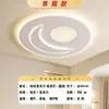 Luminária de teto luminária de sala de estar luminária de corredor luminária principal luminária simples de quarto luminária principal fábrica de luminárias Zhongshan direto da fábrica iluminação para decoração de casa em toda a casa