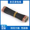 Cable esmaltado con núcleo de PVC4, multifilamento, 2, 3, 4, 5 y 6 núcleos, para auriculares, micrófono y bocina con Bluetooth, cable de cobre único.