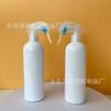 Spot atacado 300ml500ml plástico branco Garrafa de spray diário garrafa de limpeza interior flor Rei pistola spray frasco