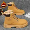 Botas Martin gruesas forradas de forro polar de invierno para hombre, zapatos nuevos de caña alta para trabajo, zapatos modernos para hombre, versátiles, de suela gruesa, cálidos, con relleno de algodón