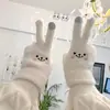 Luvas para Mulheres no Outono e Inverno, Quentes e Fofas Estilo Coreano para Estudantes, com Forro de Fleece, Espessadas para Ciclismo, à Prova de Frio de Cinco Dedos, Luvas de Algodão Compatíveis com Tela de Toque