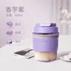 Copo de Café Portátil, Copo com Canudo de Vidro, Aparência Sofisticada, Copo de Dupla Utilização de Grande Capacidade, Copo de Água Anti-Escaldante, Copo para Café e Leite