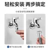 Extensor de grifo a prueba de salpicaduras tubo de extensión universal en forma de tubo mopa de balcón piscina extendida tubo de red roja de cobre completo comercio exterior