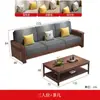 Nuevo Estilo Chino Nogal Negro Madera Maciza Combinación de Sofá Hogar Sala de Estar Apartamento Pequeño Sofá de Madera Maciza Muebles de Madera Maciza