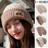 Chapéu de tricô feminino para inverno, gorro versátil de dupla face, chapéu de lã quente para proteger as orelhas no outono e inverno, chapéu slouchy estilo coreano