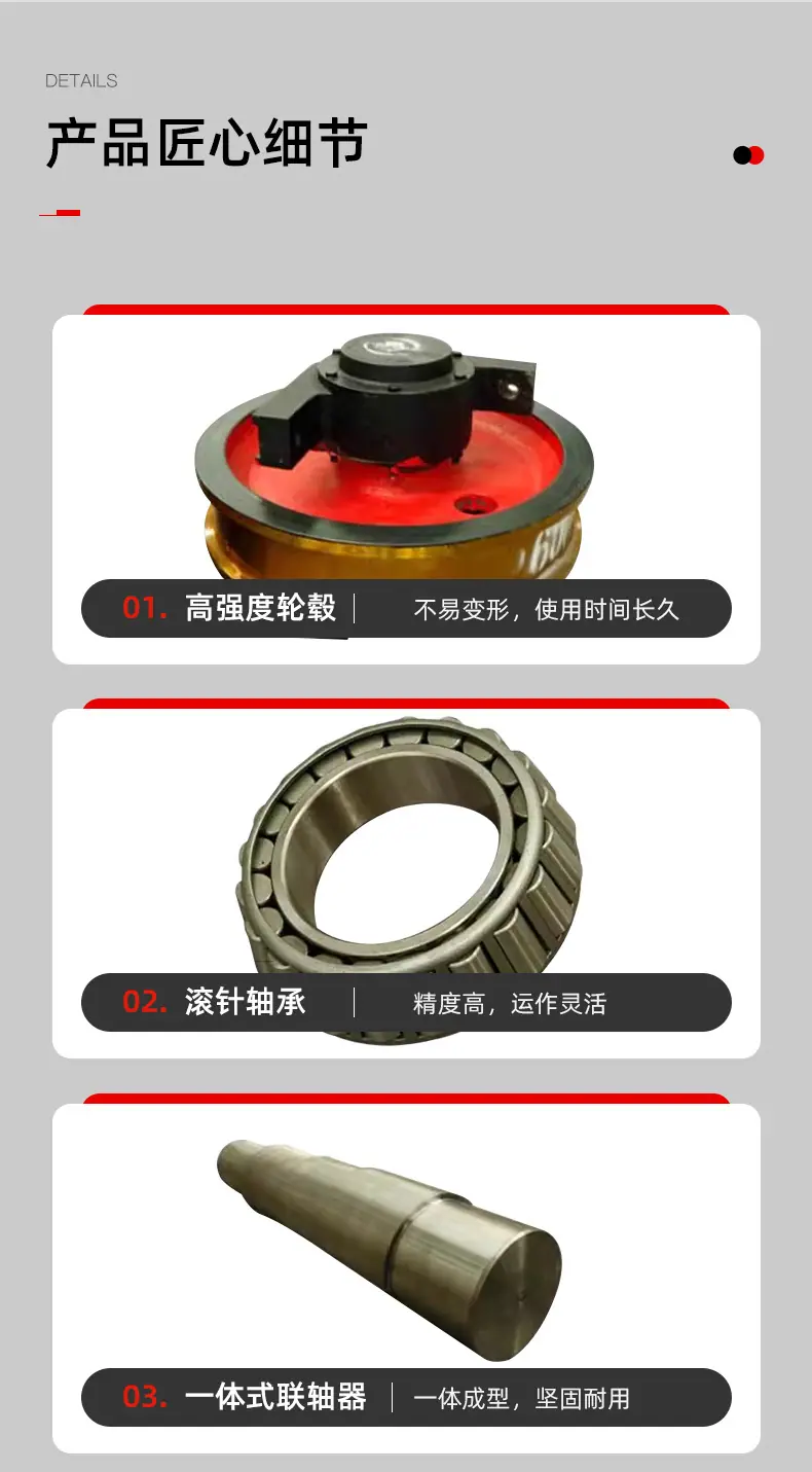 详情_11
