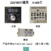 Zhejiang Instrumento Control de Temperatura Liushi Tel96-9001T Horno Eléctrico Controlador Universal Nuevo Rojo Diamante Sur Gas