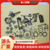 Producción de Varios Tipos de Clips de Resorte, Anillos de Retención, Resortes con Forma, Formado de Alambre de Acero Inoxidable y Resortes de Fijación