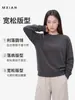 Sudadera casual de mujer estilo coreano con cuello redondo, hombros caídos, forro polar, corte holgado, mangas largas, suave y ligera, camisa básica versátil