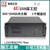 Chasis de Control Industrial 4U Ultra Corto 250 de Profundidad Tipo Rack Placa Base 24X24 Computadora Industrial Láser Equipo Láser Chasis Principal