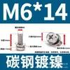Tornillo de combinación de tres piezas con cabeza de cruz y hexágono exterior niquelado con arandela y dado GB9074.13