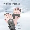 Nuevos Guantes Eléctricos Calefactables de Terciopelo Grueso de Invierno Guantes Calefactables para Ciclismo al Aire Libre Guantes de Esquí Resistentes al Frío y al Viento
