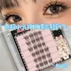 Pestañas Postizas Mariposa Súper Voluminosas, Ligeras, Ligeramente Anguladas, Sin Pegamento, Sin Necesidad de Retirar, Para un Look de Maquillaje de Ojos Dulce de Chica Rica