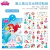 Maravillosas y Lindas Calcomanías de Transferencia al Agua para Niños, Calcomanías de Tatuaje de la Princesa Elsa, Calcomanías Infantiles Impermeables y Fáciles de Quitar