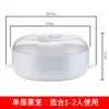 Contenedor para Horno de Microondas para Cocinar Arroz al Vapor, Vaporera Multicapa, Calentamiento Rápido para Panes al Vapor, Tamales, Vaporera Grande de Plástico