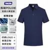 Polo Unisex Ligero de Piqué Pesado Doble Cara Antibacterial Protección UV Ropa de Trabajo Personalización 230g