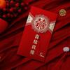 Bolsa de Sobre Rojo Palabra Feliz de 10,000 Yuan con Orejas Colgantes Tridimensionales con Sobre Rojo y Sobre Rojo Impreso en Color Estampado en Caliente de Alta Gama Venta al por Mayor Personalización
