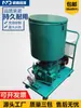 Bomba Eléctrica de Grasa Móvil Bomba de Lubricación Eléctrica Carrito de Repostaje YDHA/YDQJRB/YDHB Tres Garantías de Calidad