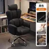 Silla de Oficina, Silla para Oficina en Casa, Silla de Escritorio Ajustable, Cómoda para Estar Sentado por Mucho Tiempo, Silla Gamer, Silla de Ocio con Respaldo y Soporte Lumbar