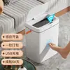 Cubo de basura para huecos de cocina y dormitorio con cordón empaquetado automático cubo de basura con inducción automática cubo de basura inteligente