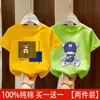 Camiseta de Manga Curta para Meninos Algodão Puro Verão 2026 Novo Estilo Fresca e Bonita Roupa de Verão para Jovens Camiseta de Caimento Solto Top Camiseta