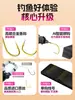 Linha de pesca Xiaofengxian pré-amarrada com anzóis duplos, produto acabado, Manga Dourada, Haixi Dourado, Iseni, Novo Kanto, anzol para peixes grandes, anzol para carpa cruciana