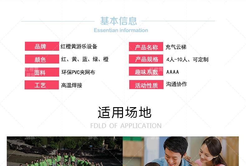 充气云梯电脑端详情_02.gif