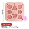 Sanxin Oso Paleta Palo de Papel Molde de Silicona Garra de Gato Palito de Queso Chocolate DIY Chocolate Helado con Tapa