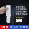 Tubo 110 50/75/160 Núcleo de tubo desodorante para tanque séptico exterior anillo de sellado desodorante para inodoro silicona anti-desbordamiento