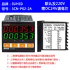 Sensor Infrarrojo Contador de Ciclos Automático Relé Alarma Pantalla Digital Electrónica Interruptor de Control de Conteo Fotoeléctrico
