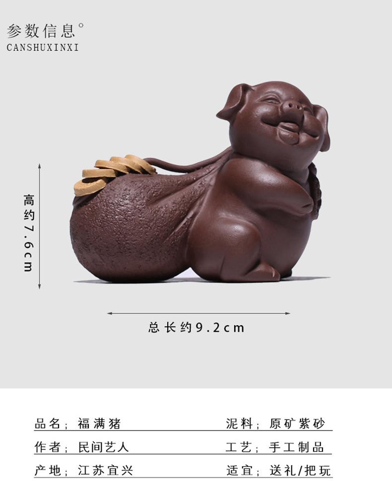 福满猪详情_03.jpg