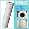 Elemento Filtrante Enrolado com Fio de Algodão de Aço Inoxidável de 5 polegadas 10 polegadas 20 polegadas 30 polegadas 40 polegadas, Núcleo de Filtração de Água Resistente a Altas Temperaturas, Industrial 5Um