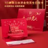 2026 Novo Cartão de Cumprimentos de Aniversário Político 3D Barco Vermelho para Membros de Festa Venda por Atacado Personalização para Presentes de 1º de Julho e Pequenos Cartões Comemorativos