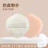 Esponja de Polvo Piel de Leche, Esponja de Polvo Air Cushion Malvavisco, Sin Polvo Suelto, Húmeda y Seca Base de Maquillaje Líquida Fijadora, Huevo de Maquillaje Cumplidor