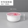 Cuenco Cerámico Phnom Penh tamaño pequeño Grande Horno de Microondas Cuenco para Conservar Frescura Porcelana Hueso Hogar Refrigerador Blanco Puro Juego de Cuencos