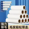 Rolo Limpa Fiapos 16cm Recarregável Papel Pegajoso Removedor de Fiapos Rolo Papel Pegajoso Removador de Poeira Rasgável Rolo