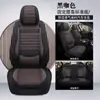 Ventas Directas de Fábrica Exportación 2025 Nuevo Todo Incluido Tableta de Cáñamo/Fijación a la Cintura Universal para las Cuatro Estaciones Funda para Asiento de Coche
