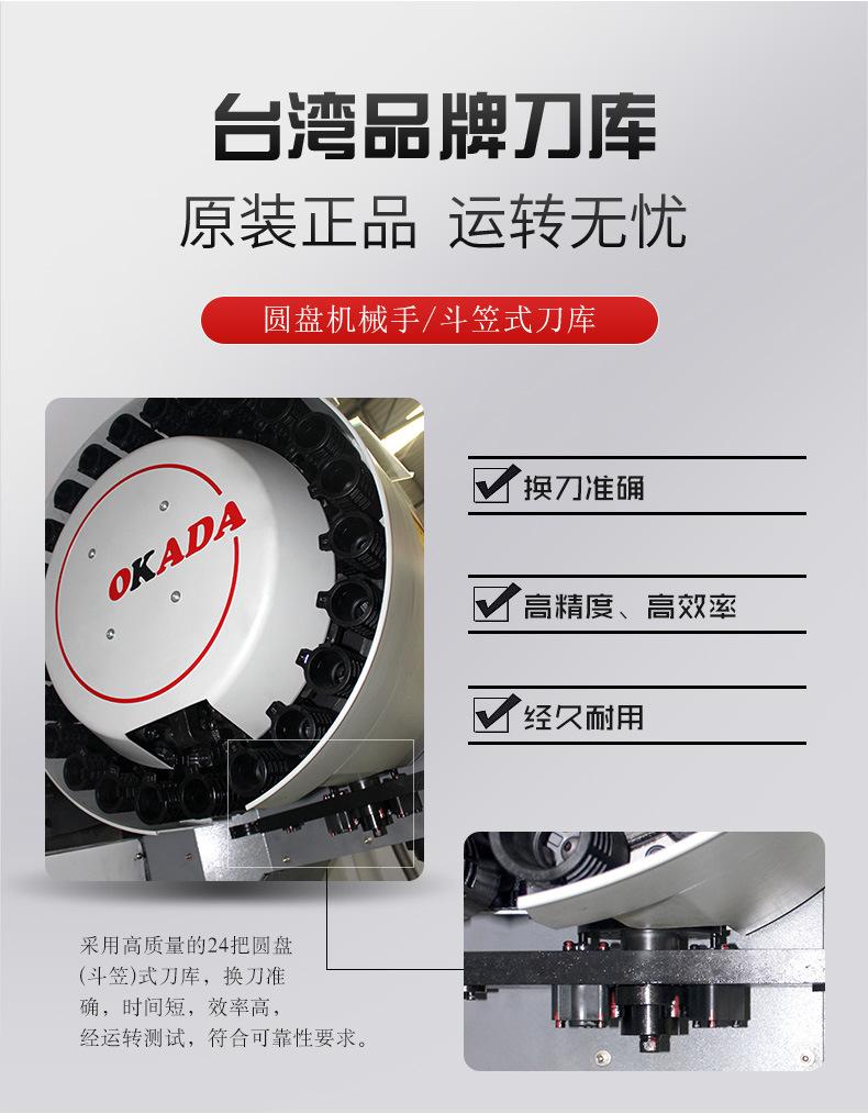 加工中心_06
